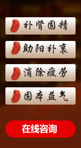 点击咨询健康顾问，竭诚为您解惑